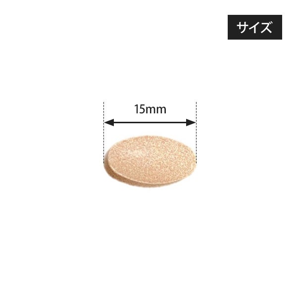 [BODY PURE] ビューティーセラミド 120粒