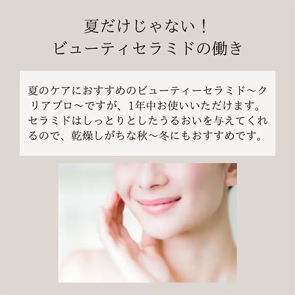 [BODY PURE] ビューティーセラミド 120粒