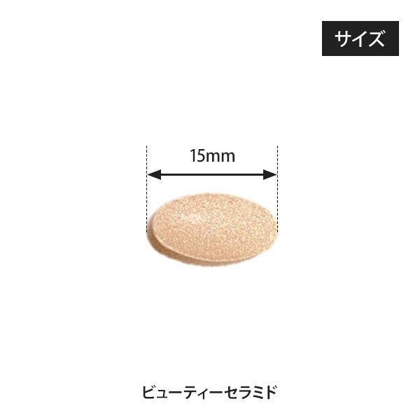 [BODY PURE] 紫外線対策セット