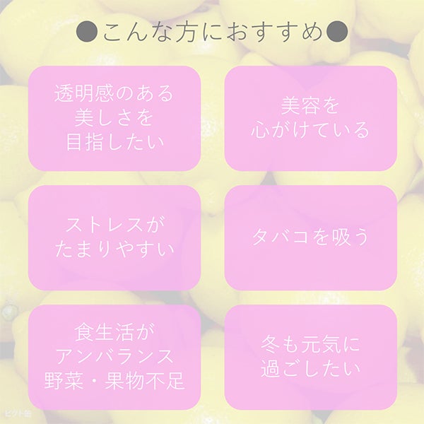 [BODY PURE] ビタミンC 60カプセル