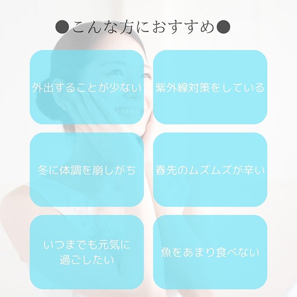 [BODY PURE] ビタミンD3 60粒