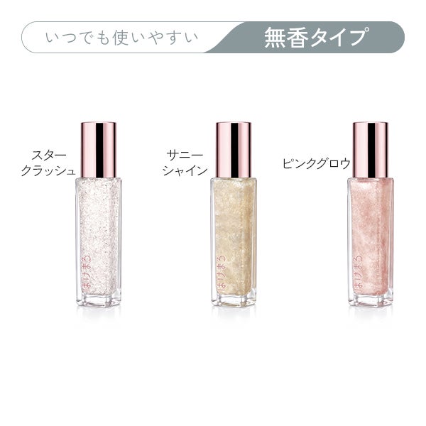 [はけまろ] ネイルオイル roll-on スタークラッシュ 7g