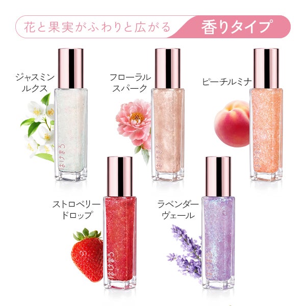 [はけまろ] ネイルオイル roll-on スタークラッシュ 7g