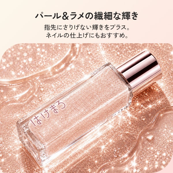 [はけまろ] ネイルオイル roll-on スタークラッシュ 7g