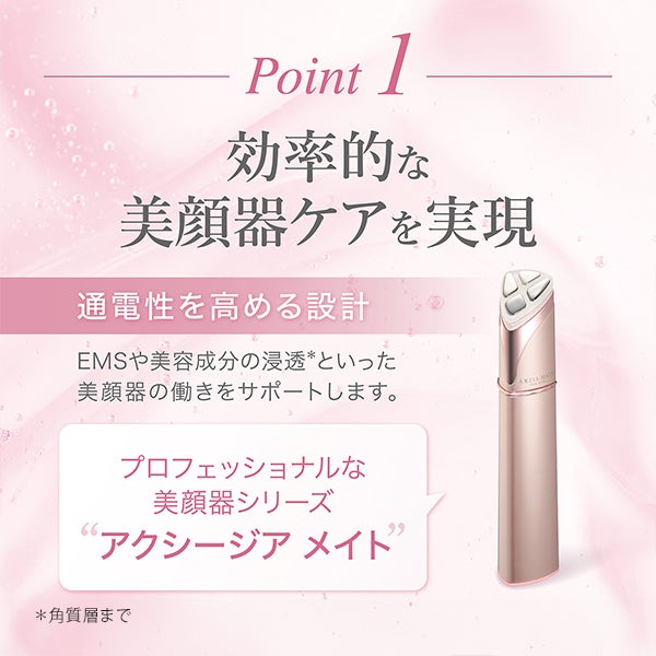 [アクシージア] コンディショニングジェル 80g