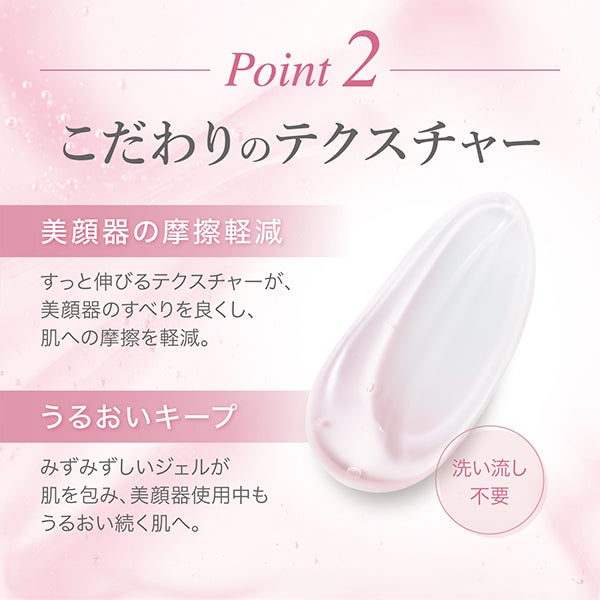 [アクシージア] コンディショニングジェル 80g