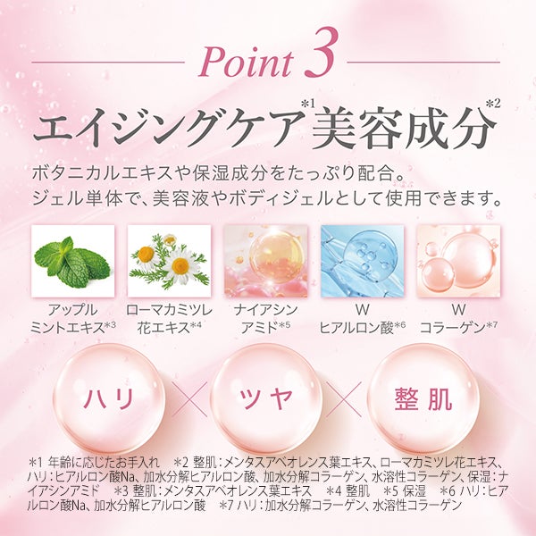 [アクシージア] コンディショニングジェル 80g