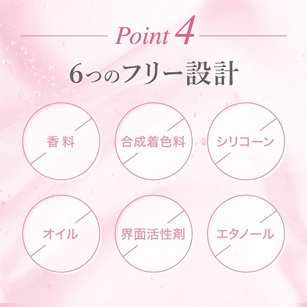 [アクシージア] コンディショニングジェル 80g