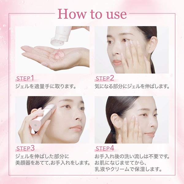 [アクシージア] コンディショニングジェル 80g