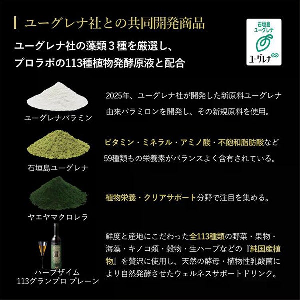 【WEB限定】[エステプロ・ラボ] モ ザイム (MO ZYME) 30包入り