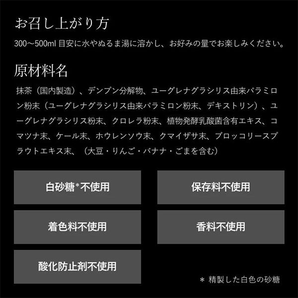 【WEB限定】[エステプロ・ラボ] モ ザイム (MO ZYME) 30包入り