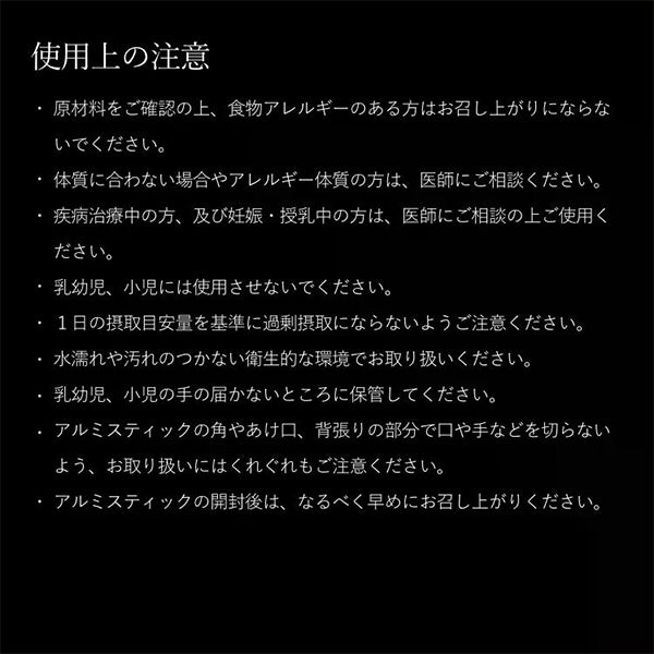 【WEB限定】[エステプロ・ラボ] モ ザイム (MO ZYME) 30包入り