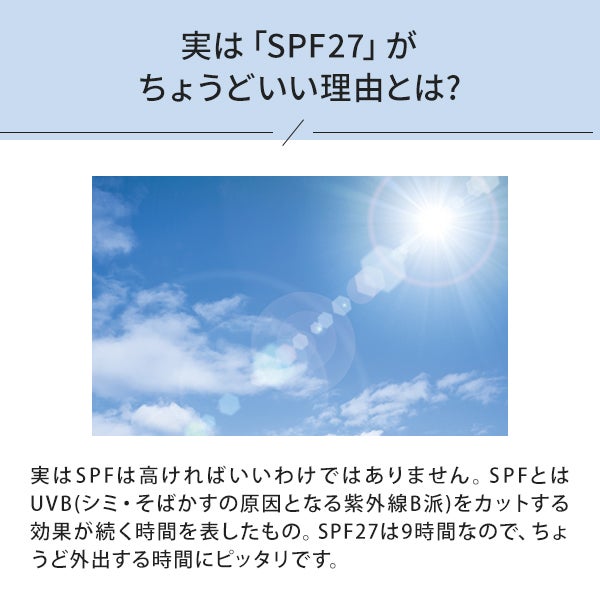 【WEB限定】[ミシレルト] UVブロック TSUYAミスト 70mL