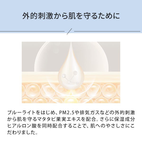 【WEB限定】[ミシレルト] UVブロック TSUYAミスト 70mL