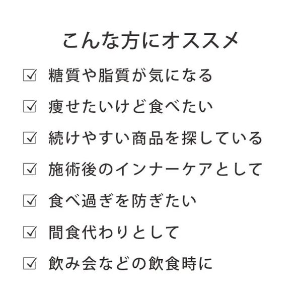 【WEB限定】[ミシレルト] CHU-TO-CUT 10g×100包