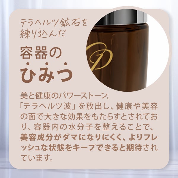 コネクト・ポー] シロナルエッセンス プレミアム 30mLの通販｜セブン 