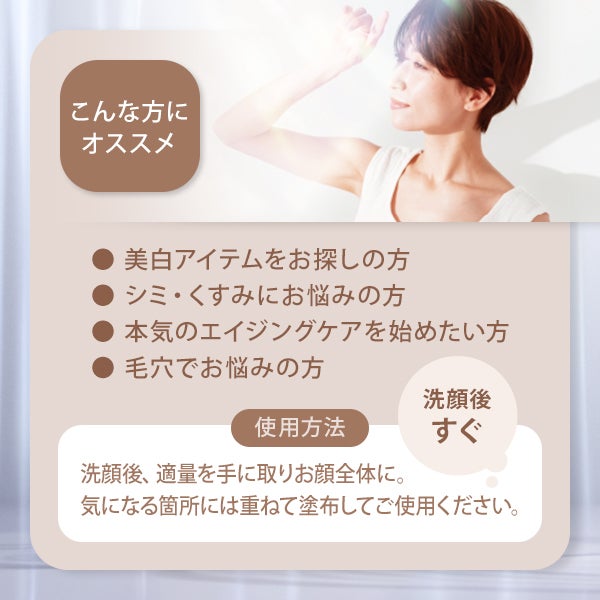 コネクト・ポー] シロナルエッセンス プレミアム 30mLの通販｜セブン 
