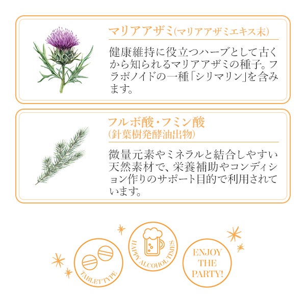 【WEB限定】[コネクト・ポー] オサケデビューティー 30包入り