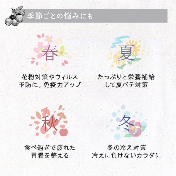 [ALPSion] BIO ハーブサンザシ 15mL×24本