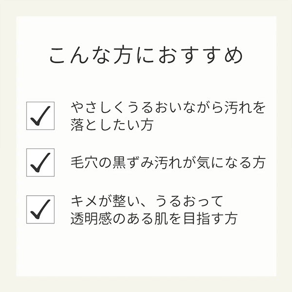 [MAMA BUTTER MINE] クレンジングミルク 150mL