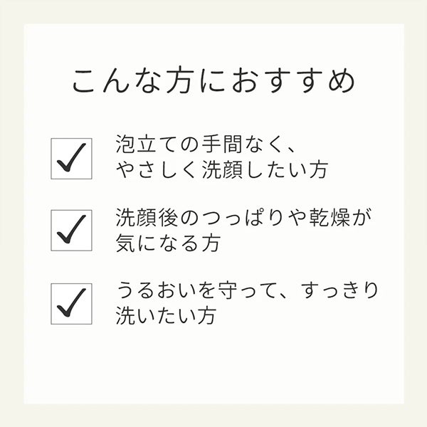 [MAMA BUTTER MINE] フェイスウォッシュ 160mL