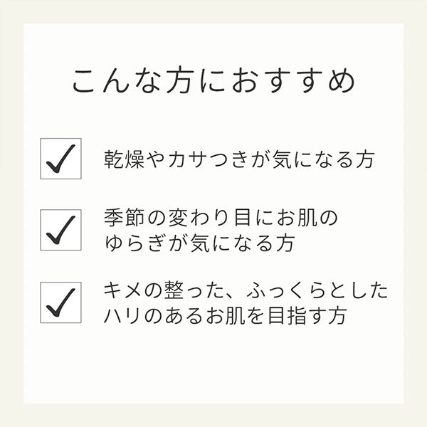 [MAMA BUTTER MINE] エッセンスローション 150mL