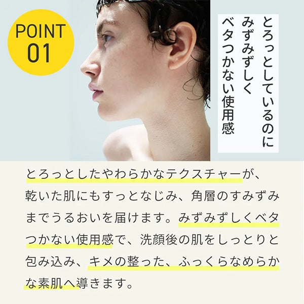 [MAMA BUTTER MINE] エッセンスローション 150mL