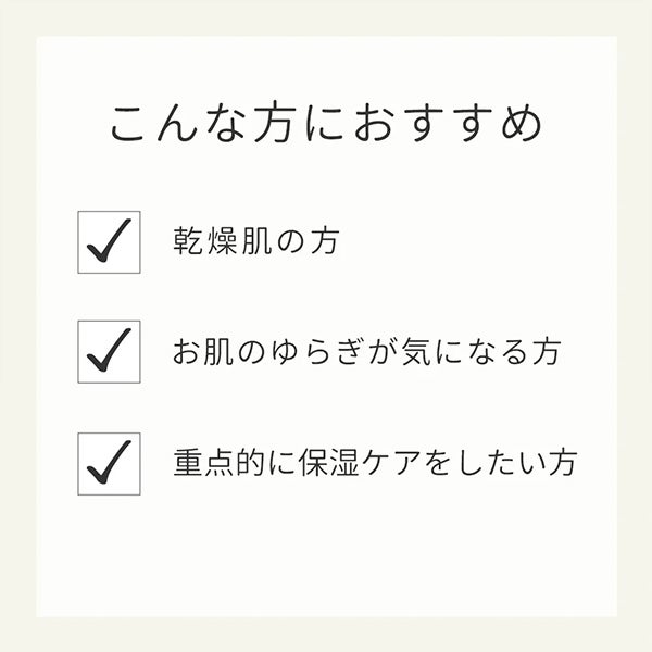 [MAMA BUTTER MINE] バランシングセラム 150mL