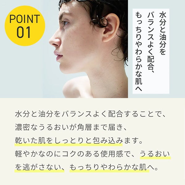 [MAMA BUTTER MINE] バランシングセラム 150mL