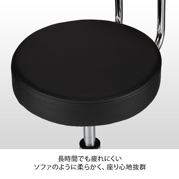 背もたれ付き スツール OR (ビニールレザー) ホワイト