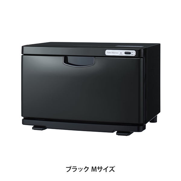 タオルウォーマー K (前開き）Mサイズ 13L ブラック