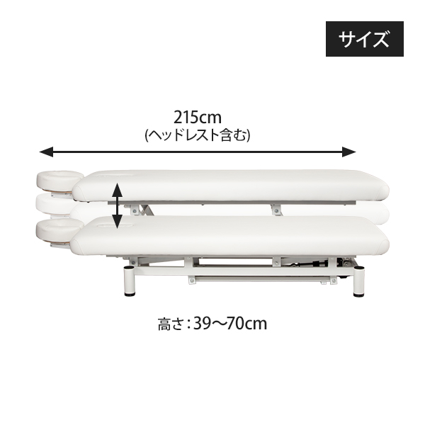 NEO 電動昇降 マッサージベッド (有孔) 185×70cm ホワイトの通販 