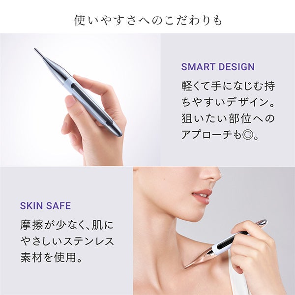 [マイトレックス] SHAPE POINTER (シェイプポインター)