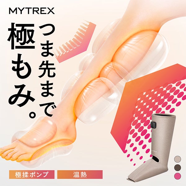マイトレックス] RAKUNO FIT PLUS ピンク｜セブンビューティー