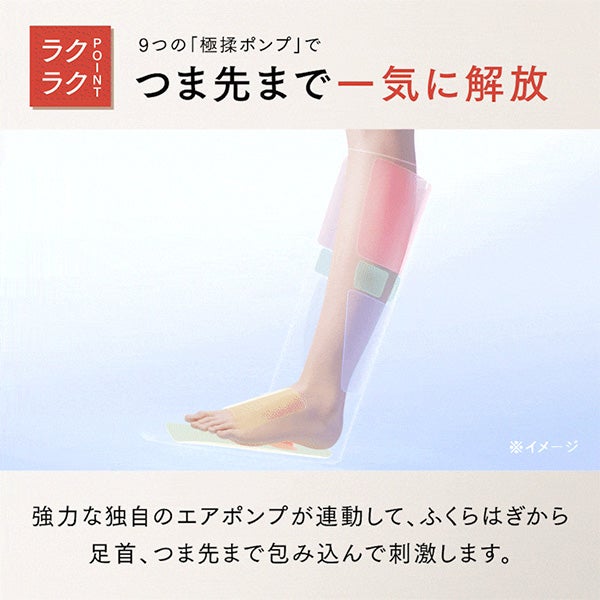 マイトレックス] RAKUNO FIT PLUS ピンク｜セブンビューティー