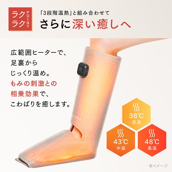 マイトレックス] RAKUNO FIT PLUS ピンク｜セブンビューティー