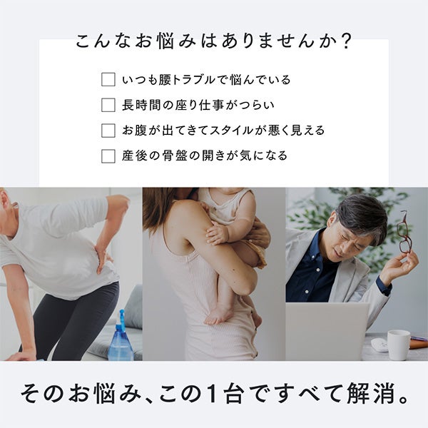[マイトレックス] RAKUNO LUNBAR グレー