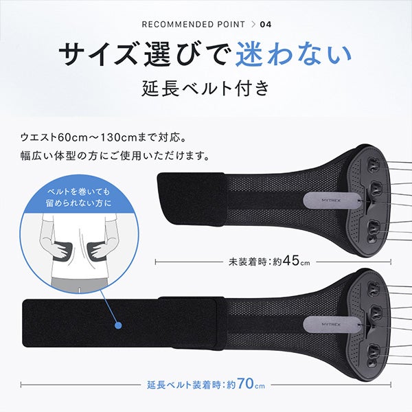 [マイトレックス] RAKUNO LUNBAR グレー