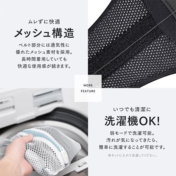 [マイトレックス] RAKUNO LUNBAR グレー