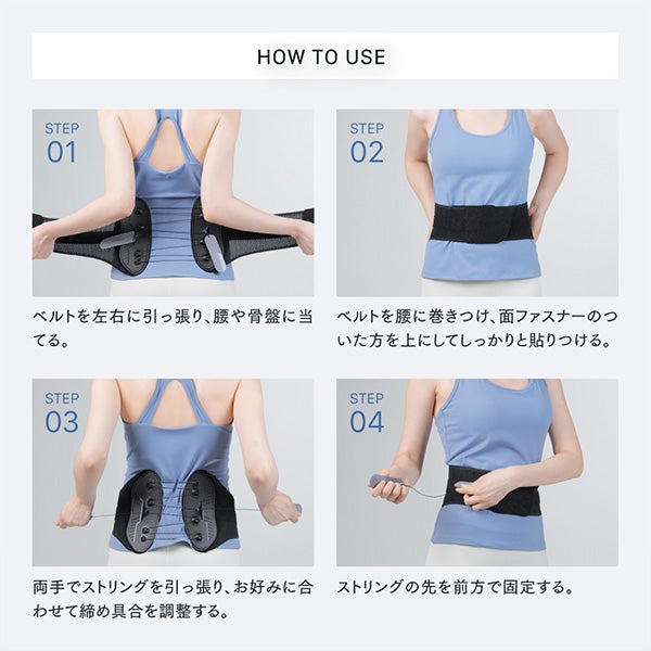 [マイトレックス] RAKUNO LUNBAR グレー