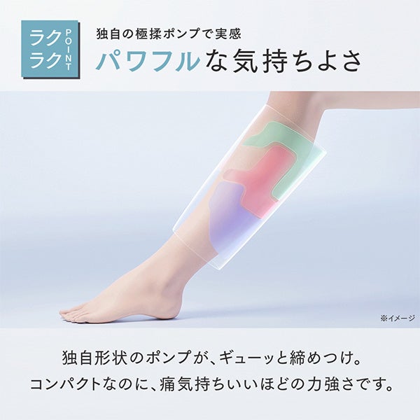 [マイトレックス] RAKUNO LITE ブラック