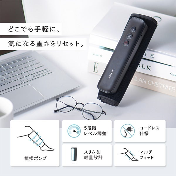 [マイトレックス] RAKUNO LITE ブラック