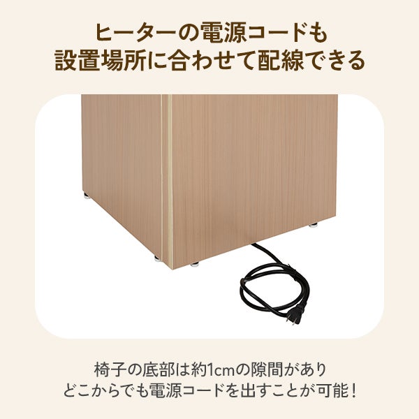 折りたたみ式 よもぎ蒸し (座浴) 椅子 ナチュラル