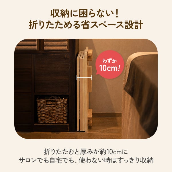 折りたたみ式 よもぎ蒸し (座浴) 椅子 ナチュラル
