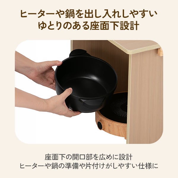 折りたたみ式 よもぎ蒸し (座浴) 椅子 ナチュラル