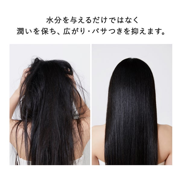 [アイム ラフロリア] リペアヘアミルク 98g