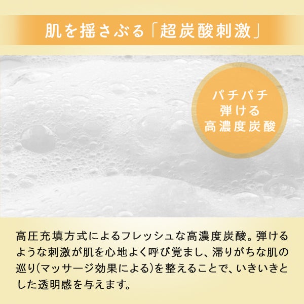 【WEB限定】[ミシレルト] スパークラッシュセラム 150g