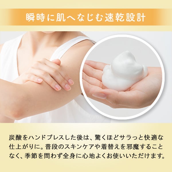【WEB限定】[ミシレルト] スパークラッシュセラム 150g
