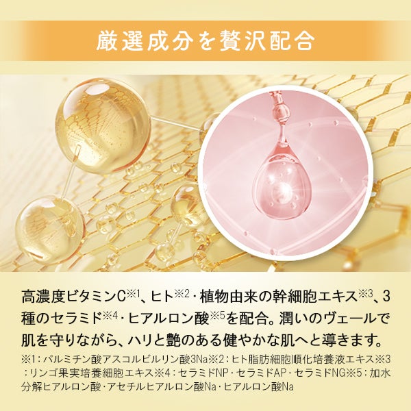 【WEB限定】[ミシレルト] スパークラッシュセラム 150g