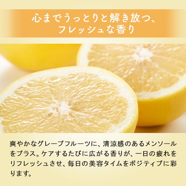 【WEB限定】[ミシレルト] スパークラッシュセラム 150g